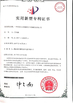 Chine Shaanxi Hainaisen Petroleum Technology Co.,Ltd certifications